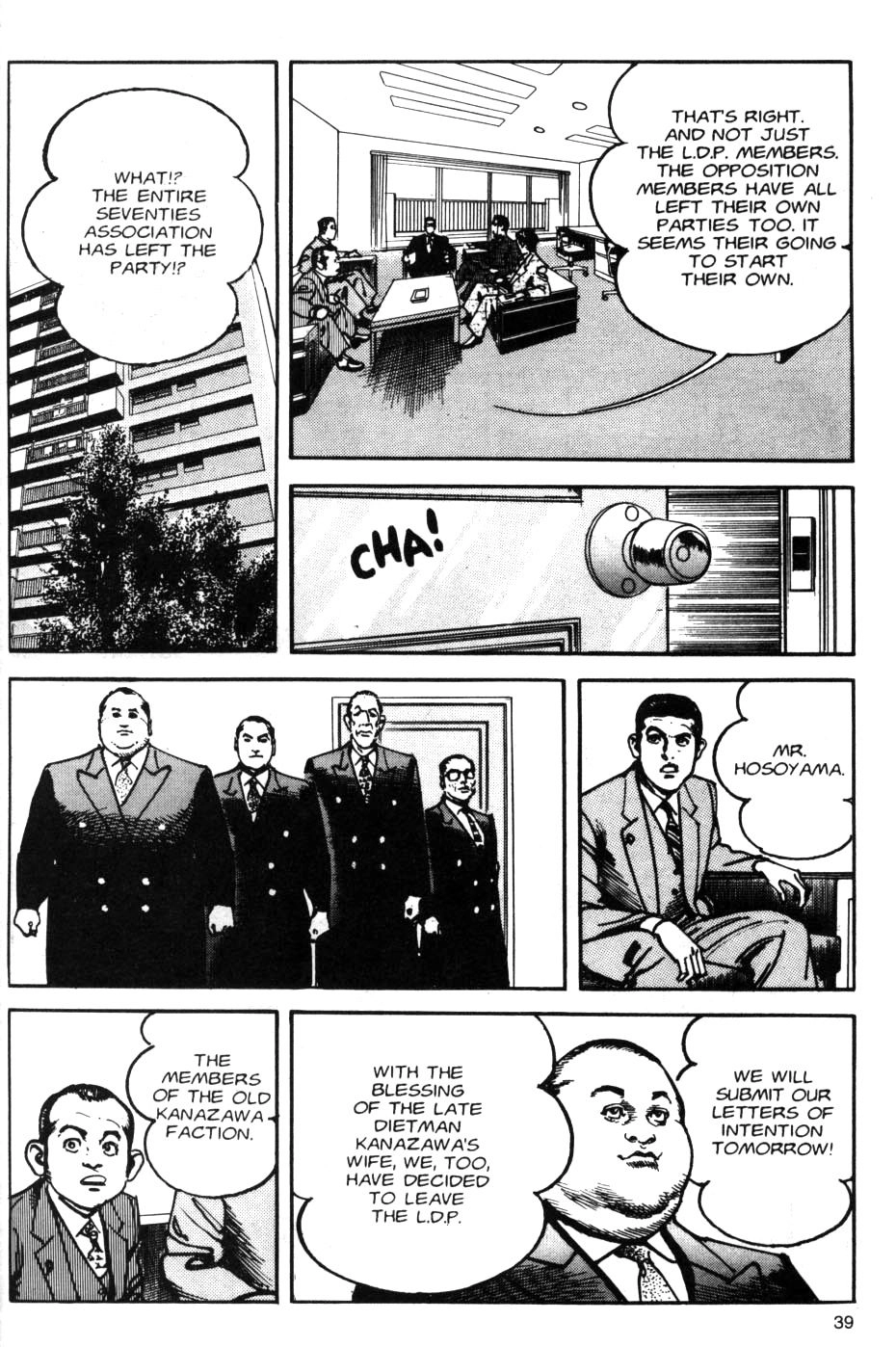 Read Sanctuary chapter 83 image 12 on Lezhin
