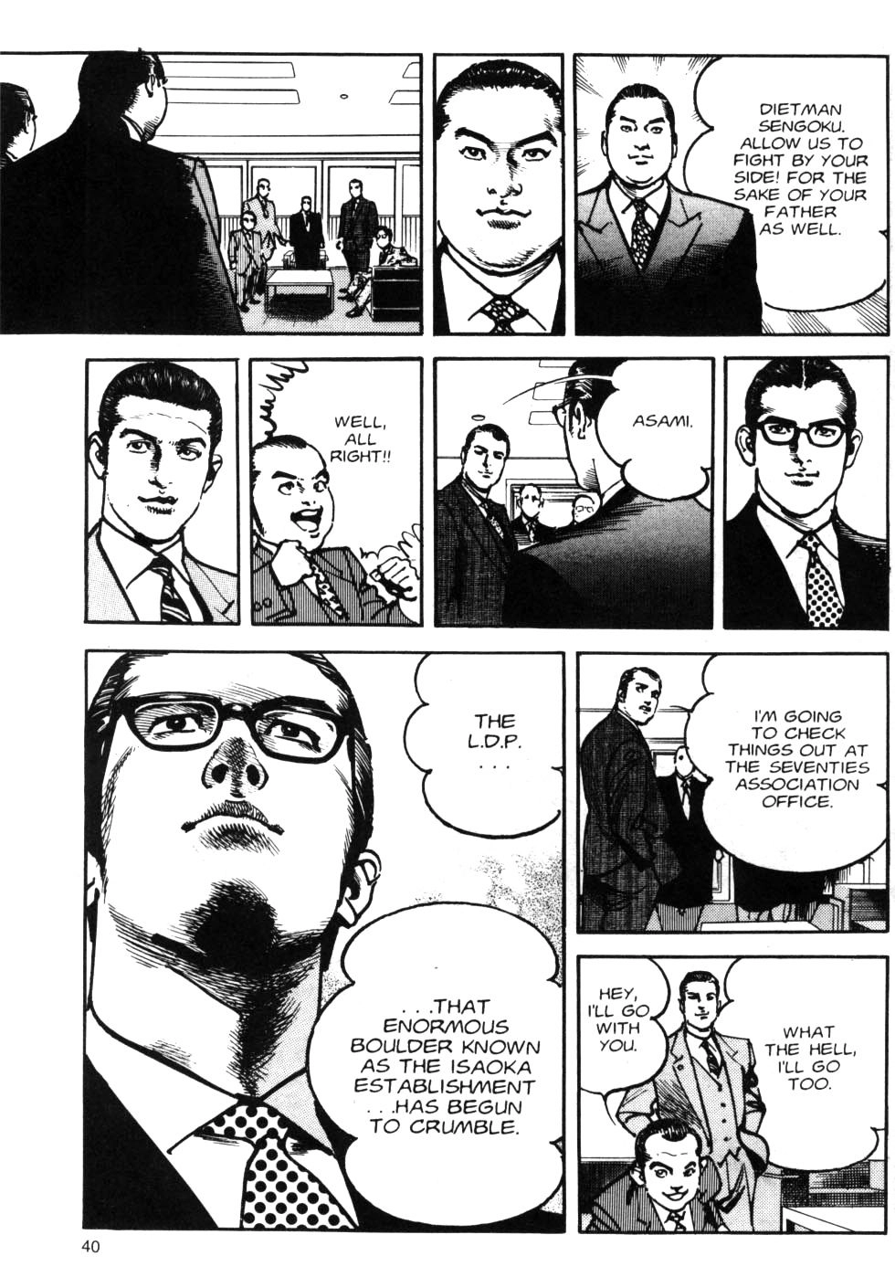 Read Sanctuary chapter 83 image 13 on Lezhin