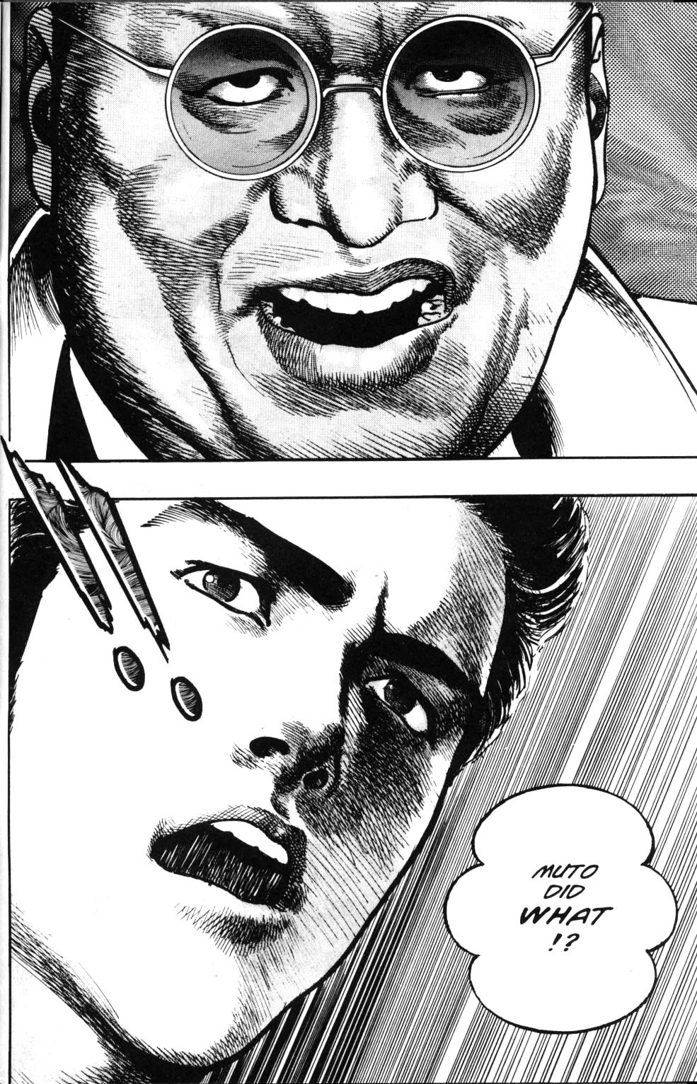 Read Sanctuary chapter 83 image 20 on Lezhin
