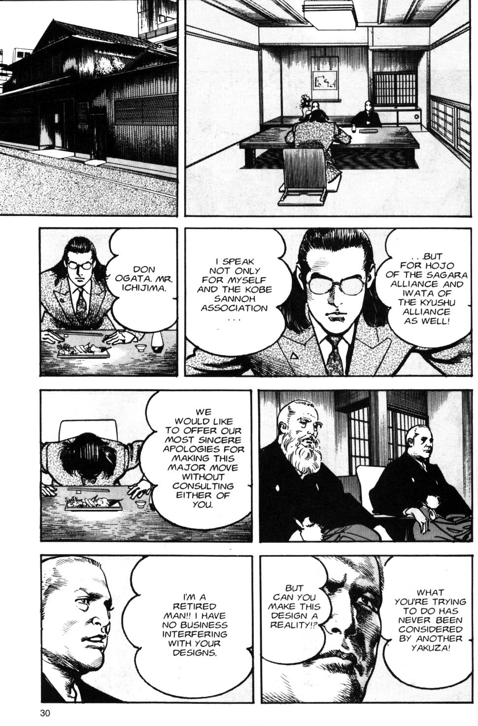 Read Sanctuary chapter 83 image 3 on Lezhin