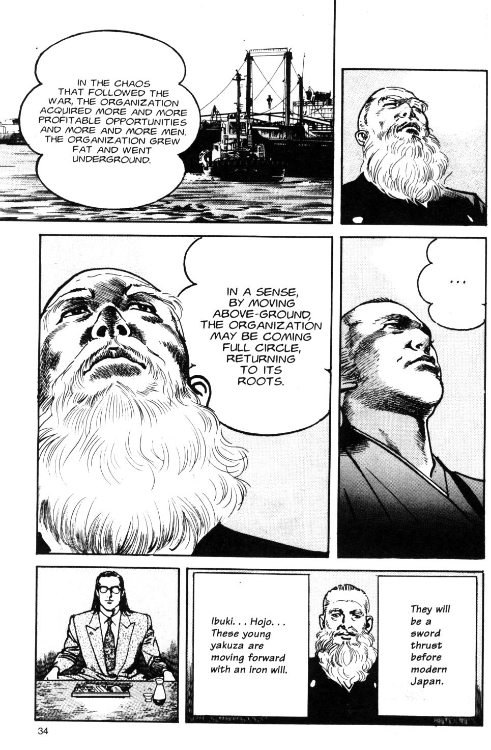 Read Sanctuary chapter 83 image 7 on Lezhin