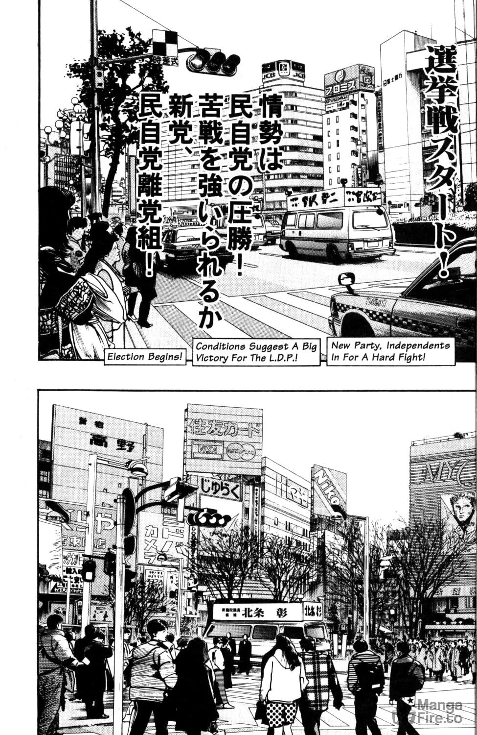 Read Sanctuary chapter 84 image 27 on Lezhin