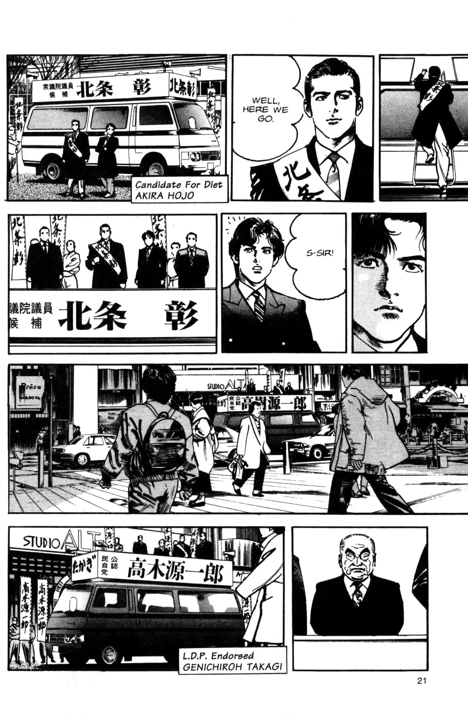 Read Sanctuary chapter 84 image 29 on Lezhin