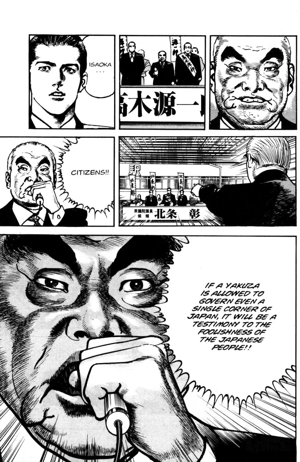 Read Sanctuary chapter 84 image 30 on Lezhin