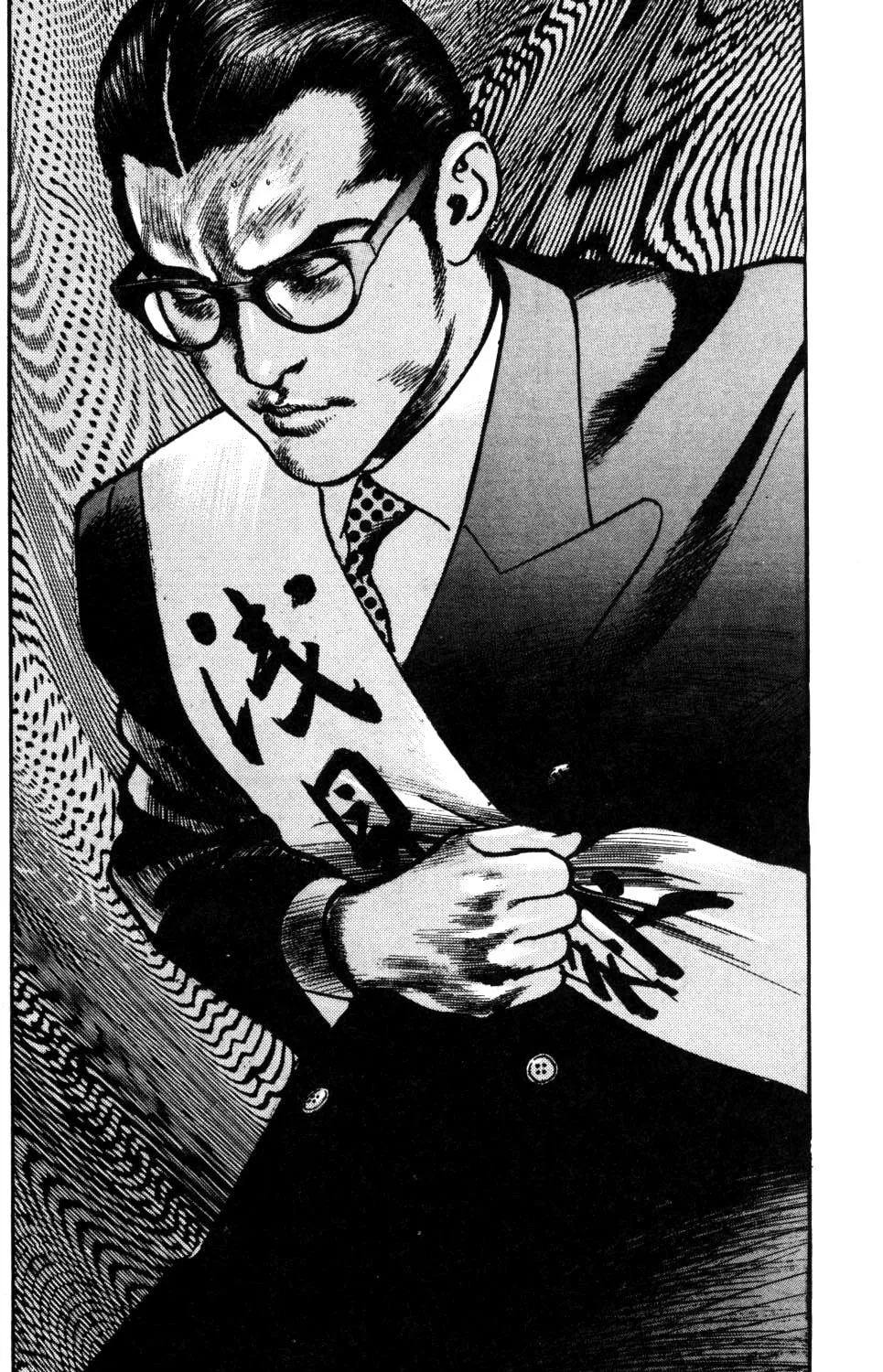 Read Sanctuary chapter 84 image 34 on Lezhin
