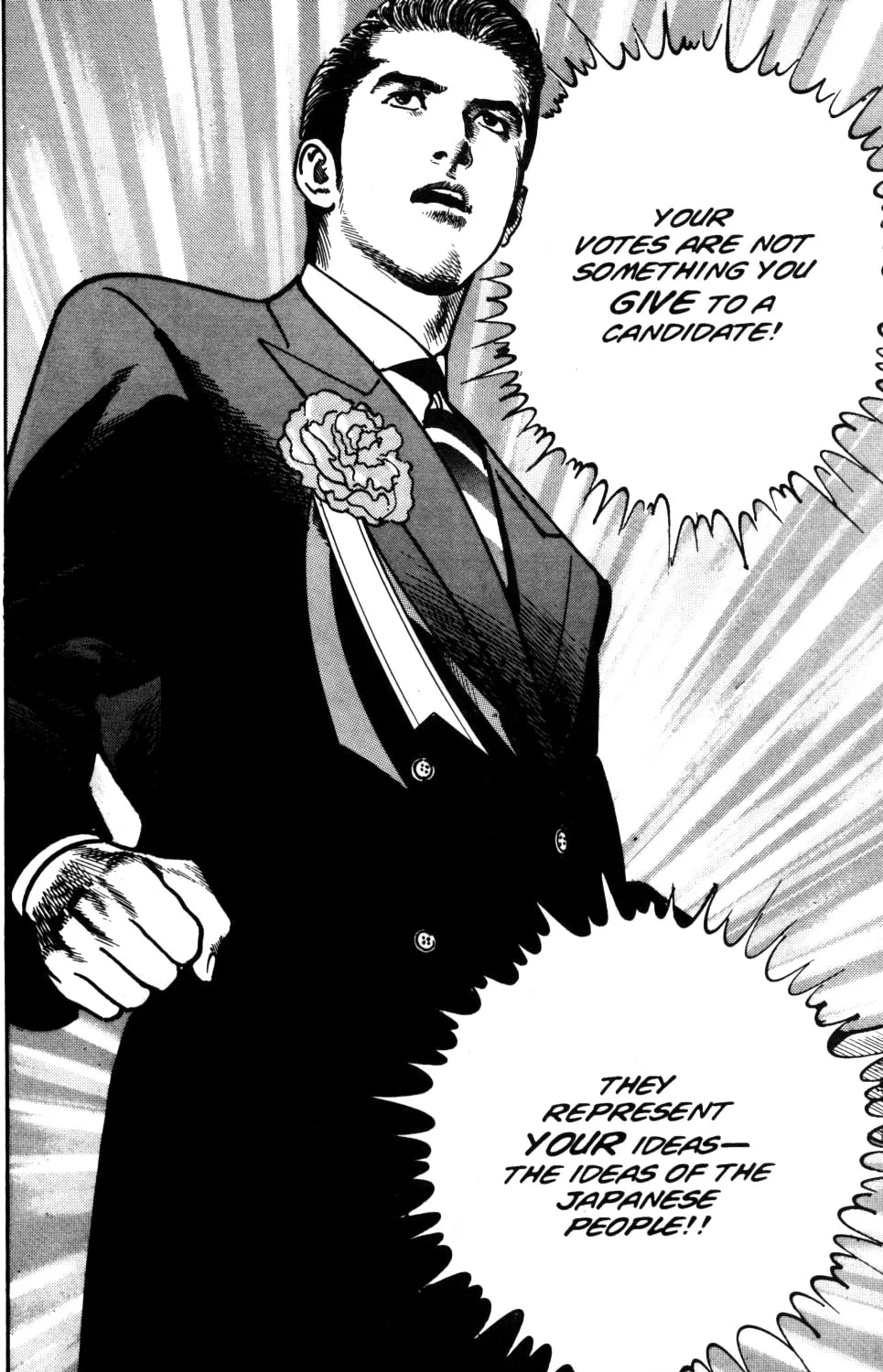 Read Sanctuary chapter 85 image 18 on Lezhin