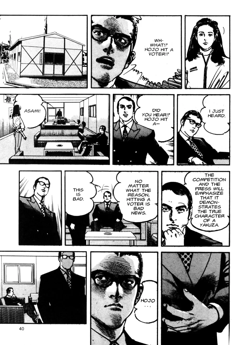 Read Sanctuary chapter 85 image 20 on Lezhin