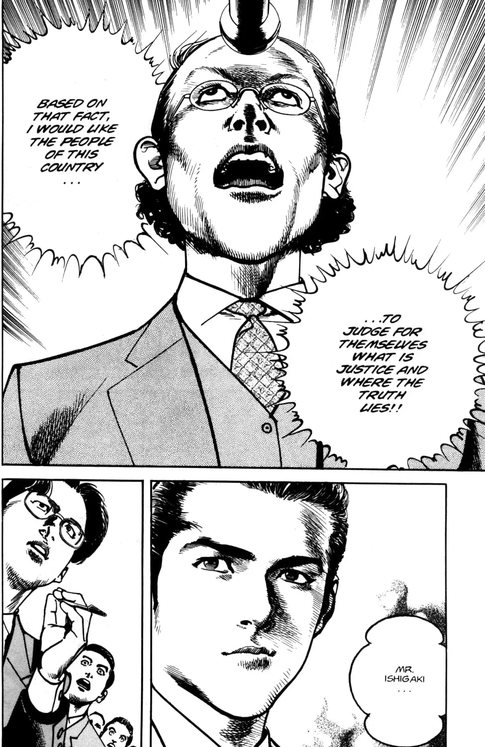 Read Sanctuary chapter 85 image 25 on Lezhin