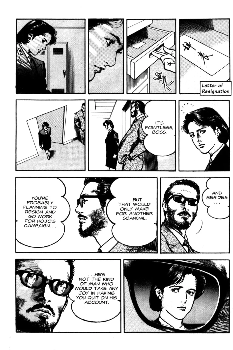 Read Sanctuary chapter 85 image 5 on Lezhin