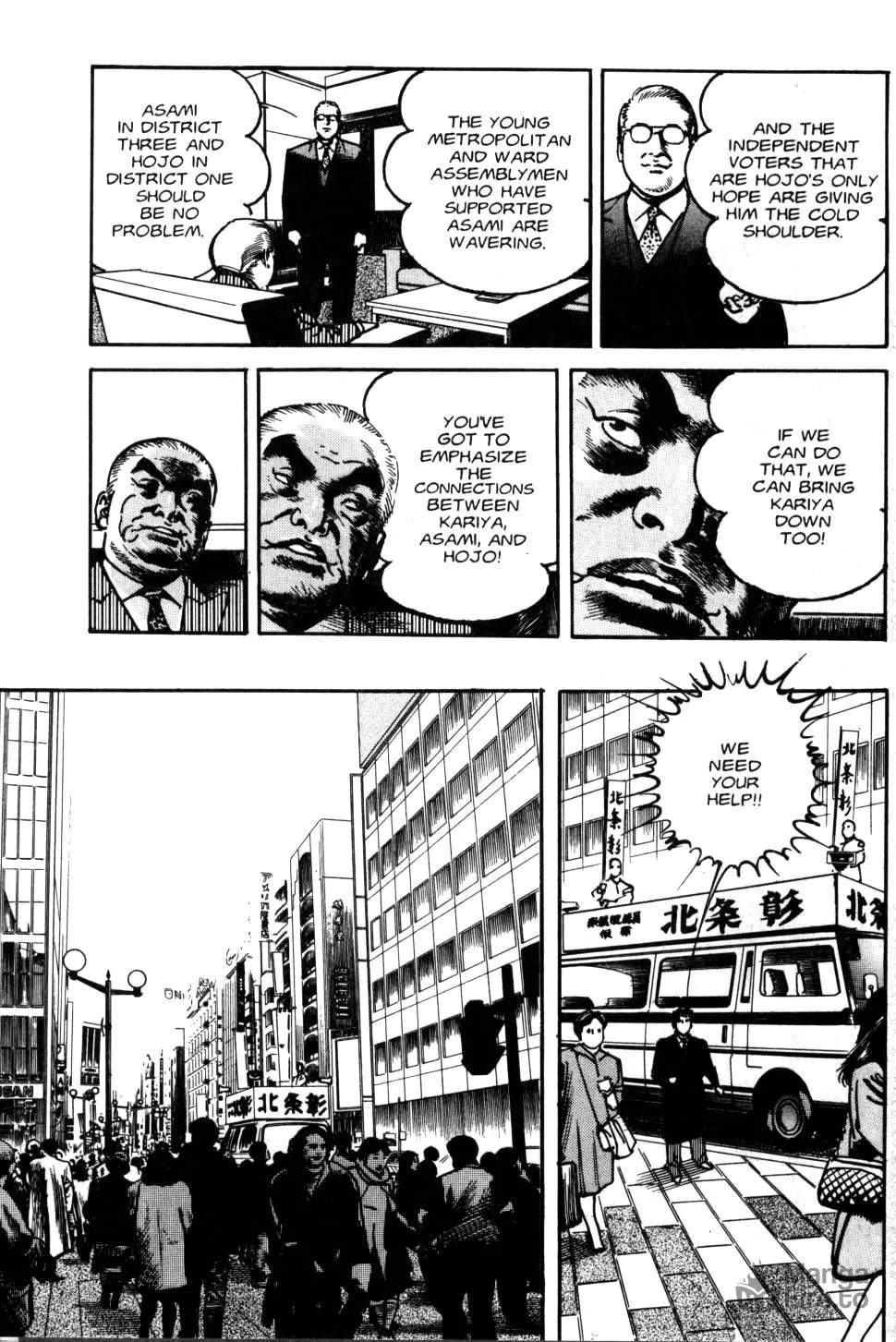 Read Sanctuary chapter 85 image 8 on Lezhin