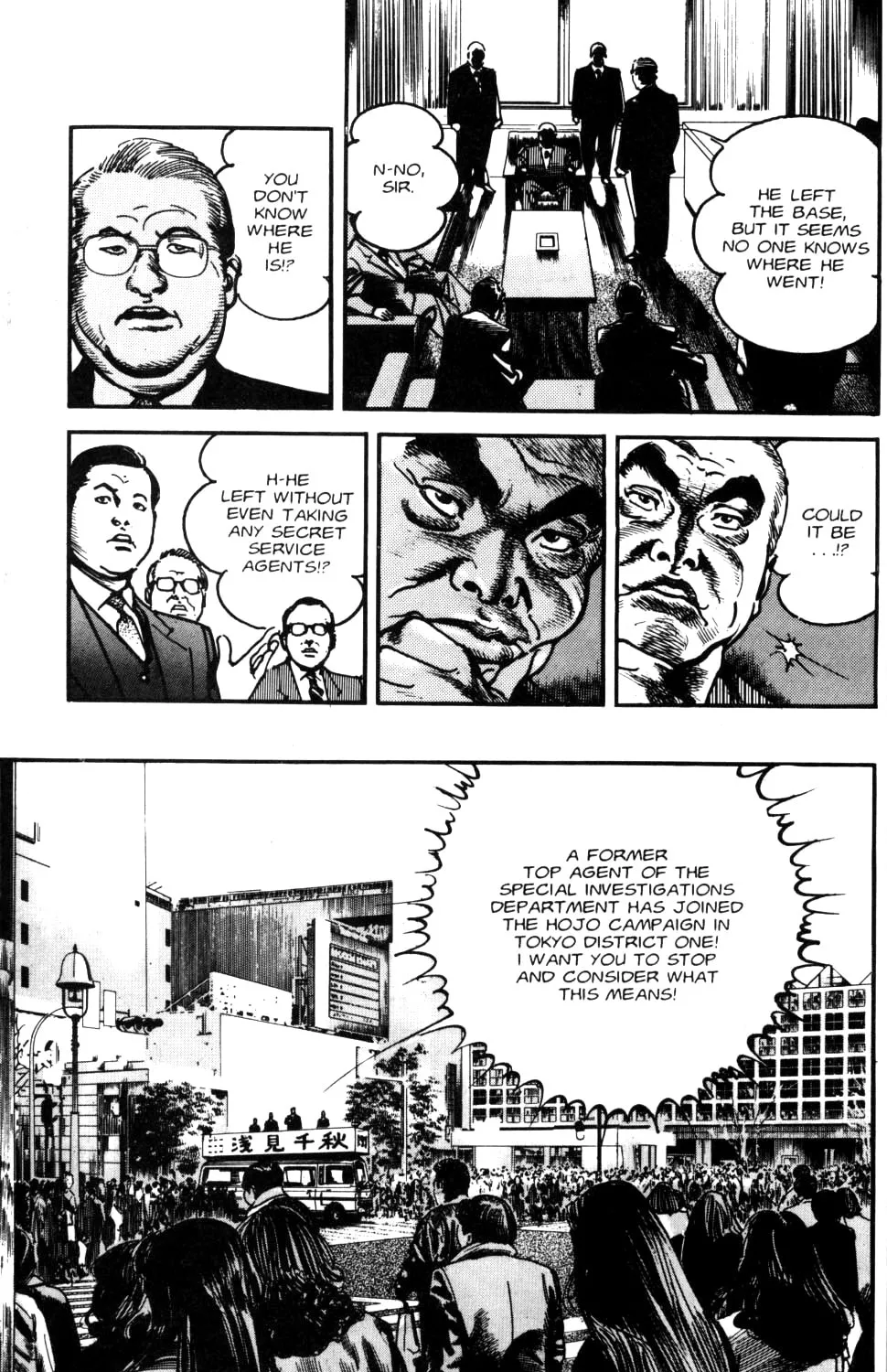 Read Sanctuary chapter 86 image 14 on Lezhin