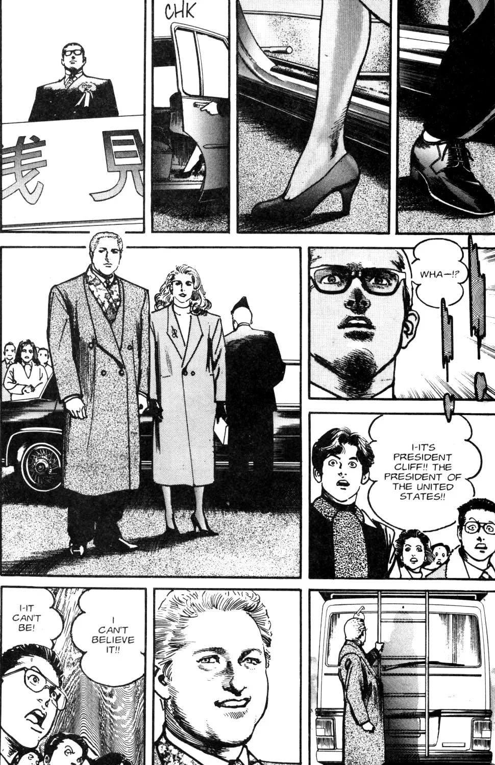 Read Sanctuary chapter 86 image 20 on Lezhin