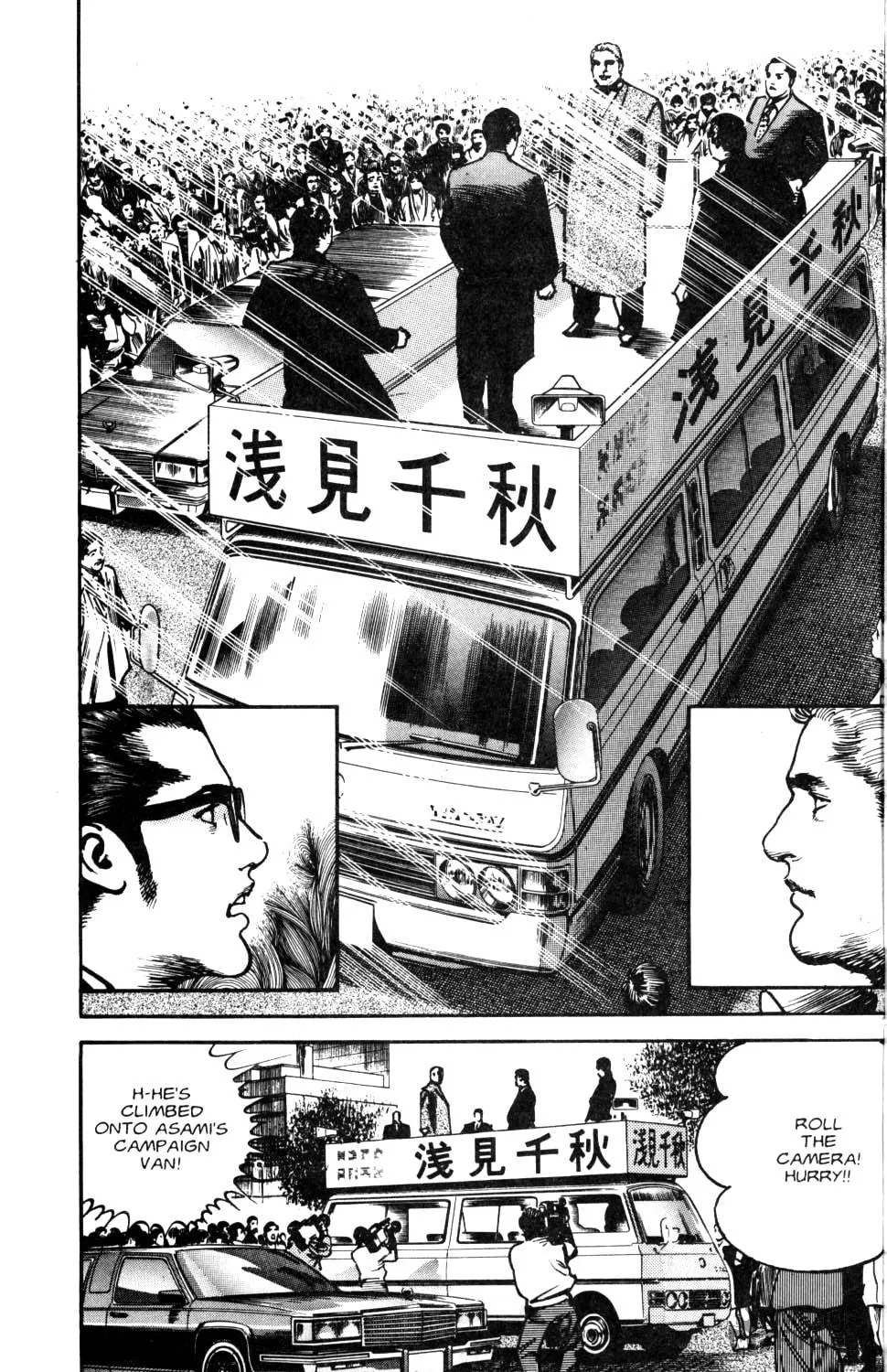 Read Sanctuary chapter 86 image 22 on Lezhin