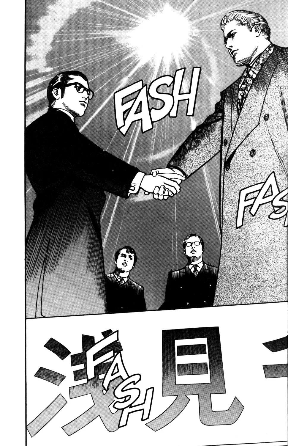 Read Sanctuary chapter 86 image 26 on Lezhin