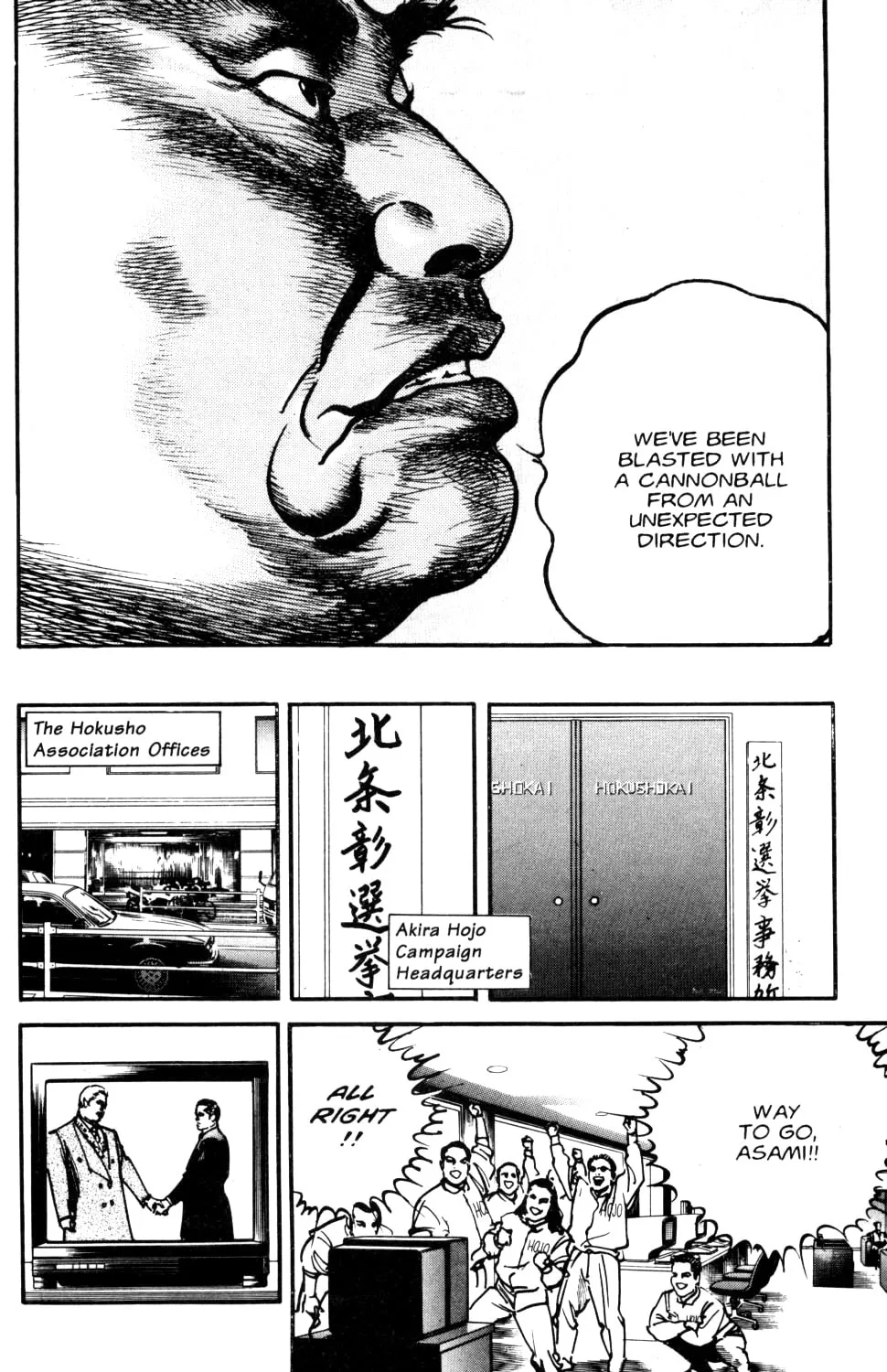 Read Sanctuary chapter 86 image 32 on Lezhin
