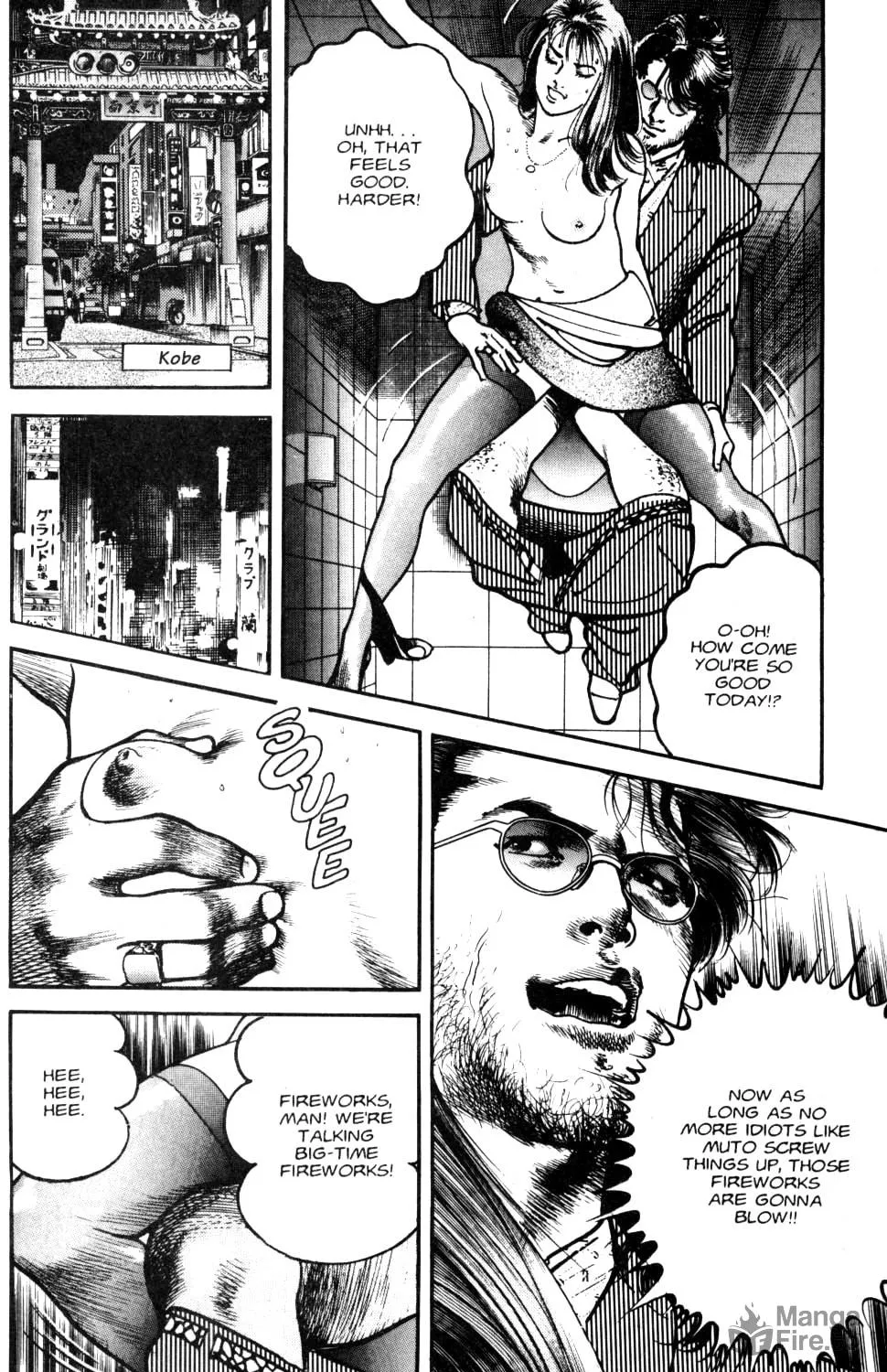 Read Sanctuary chapter 86 image 40 on Lezhin
