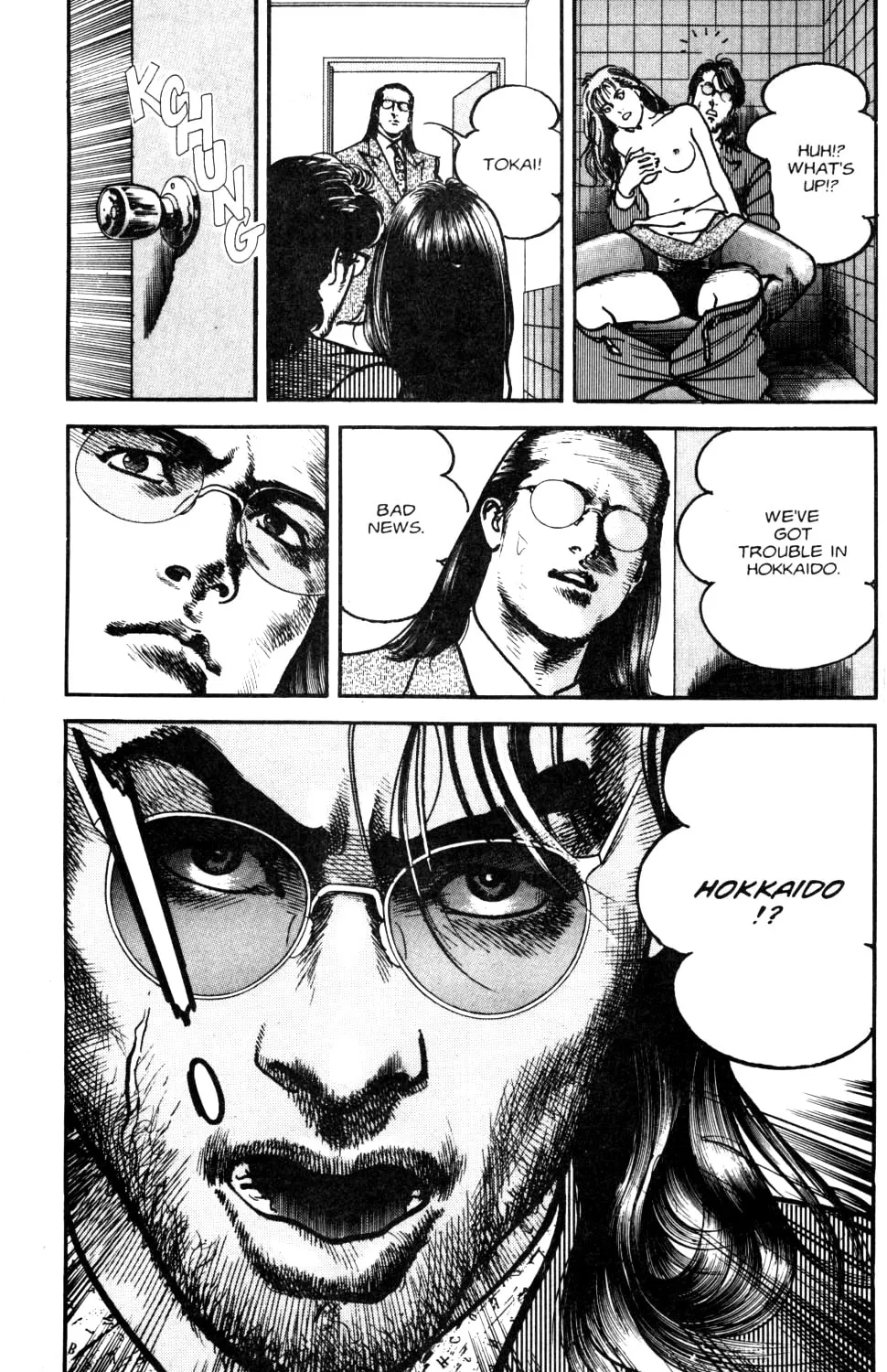 Read Sanctuary chapter 86 image 42 on Lezhin