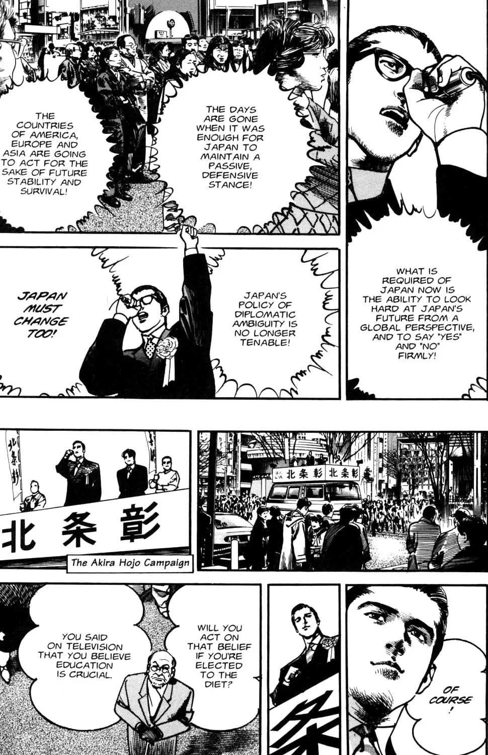 Read Sanctuary chapter 87 image 30 on Lezhin