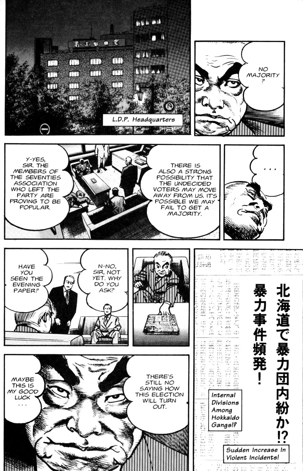 Read Sanctuary chapter 88 image 31 on Lezhin