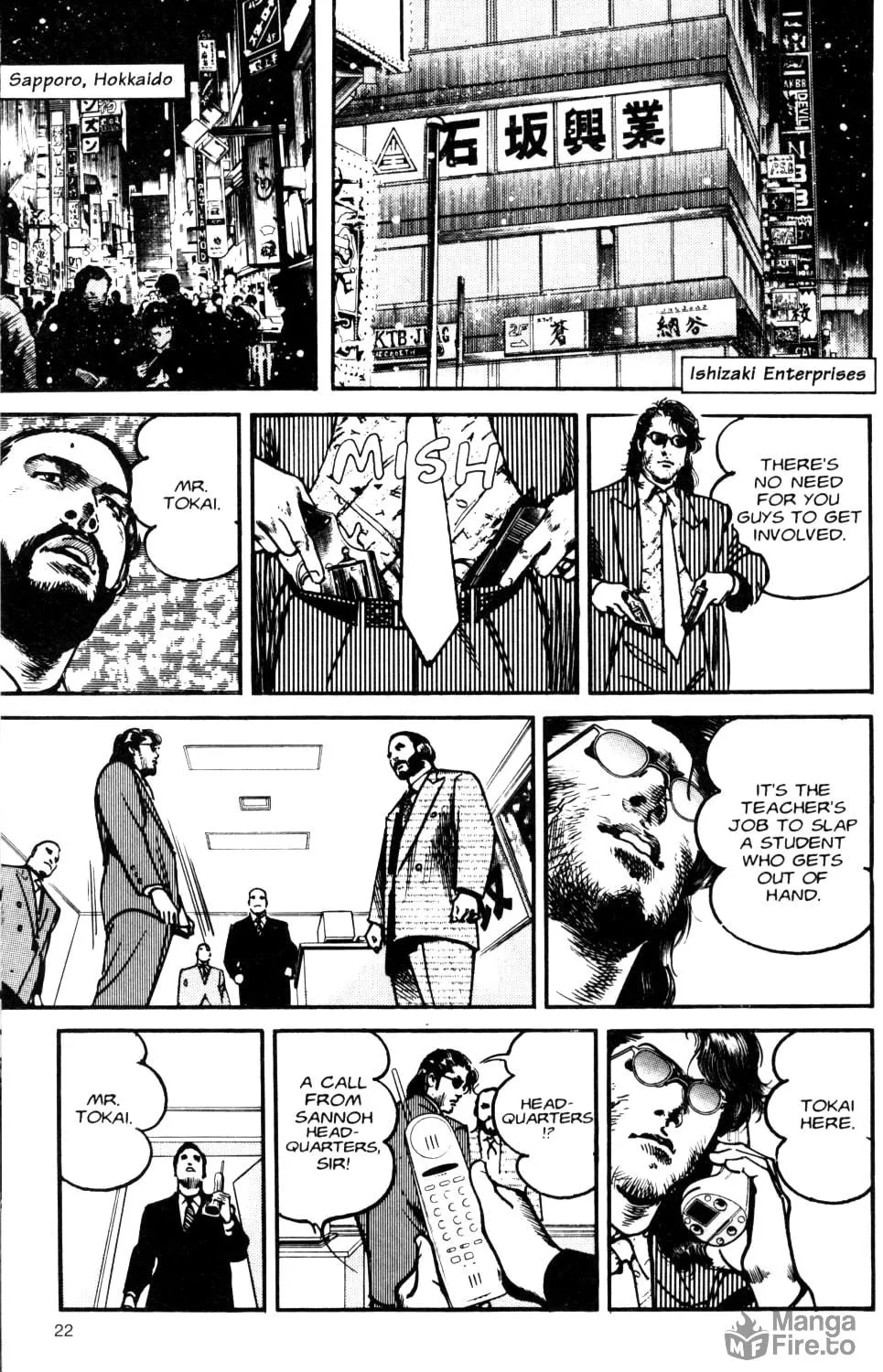 Read Sanctuary chapter 88 image 33 on Lezhin