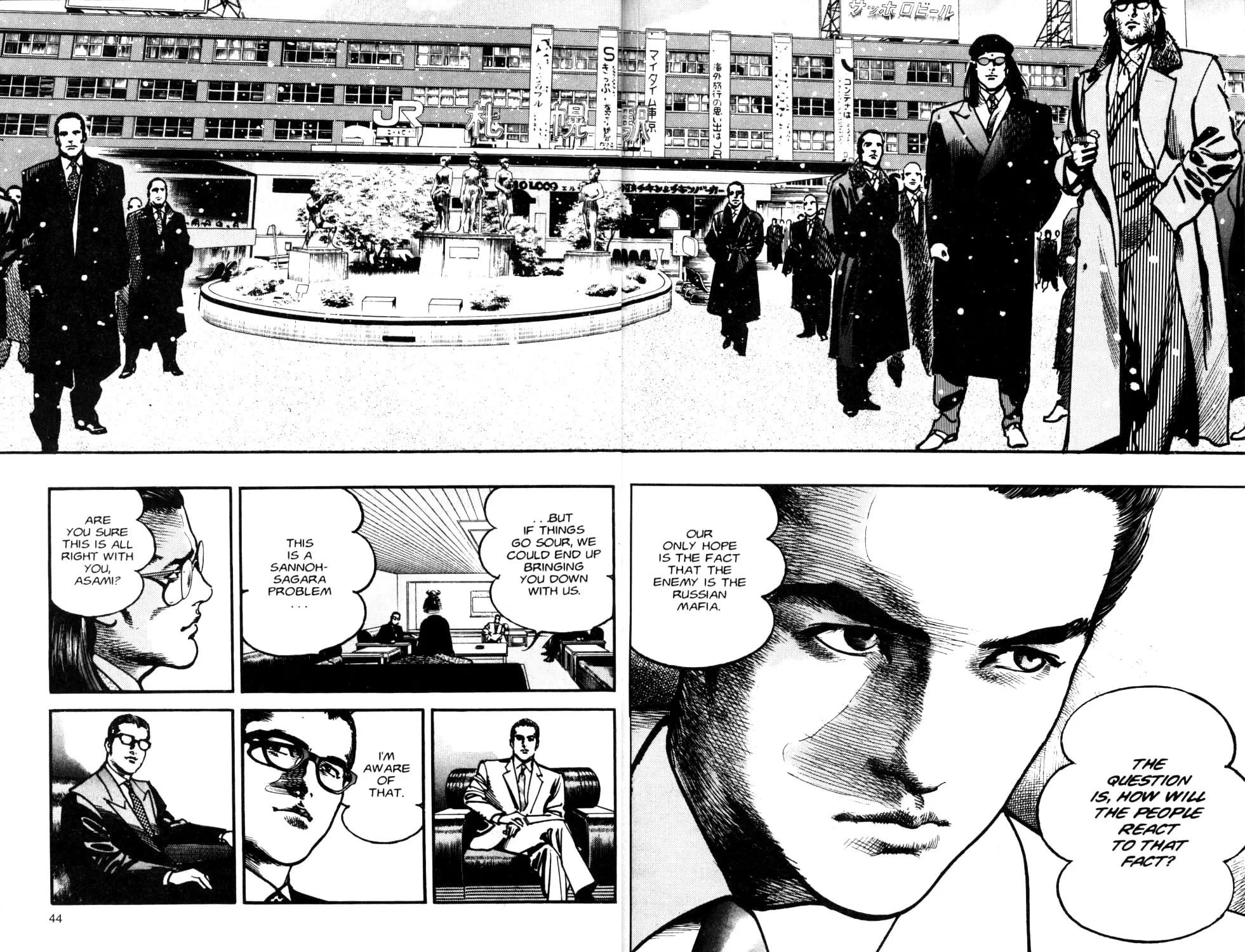 Read Sanctuary chapter 89 image 32 on Lezhin