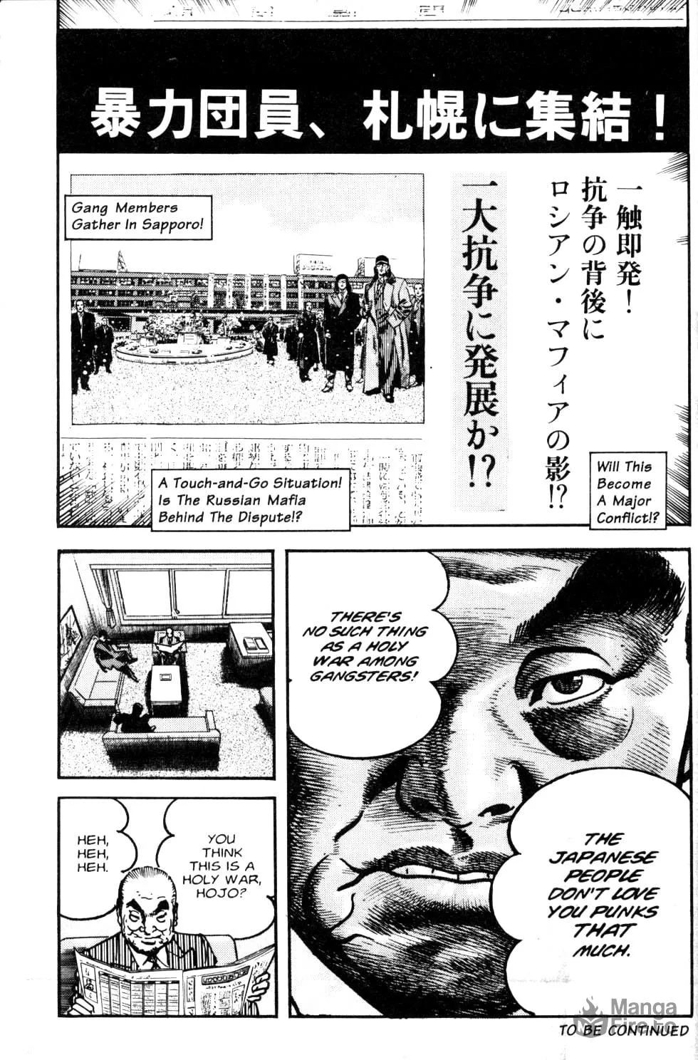 Read Sanctuary chapter 89 image 34 on Lezhin