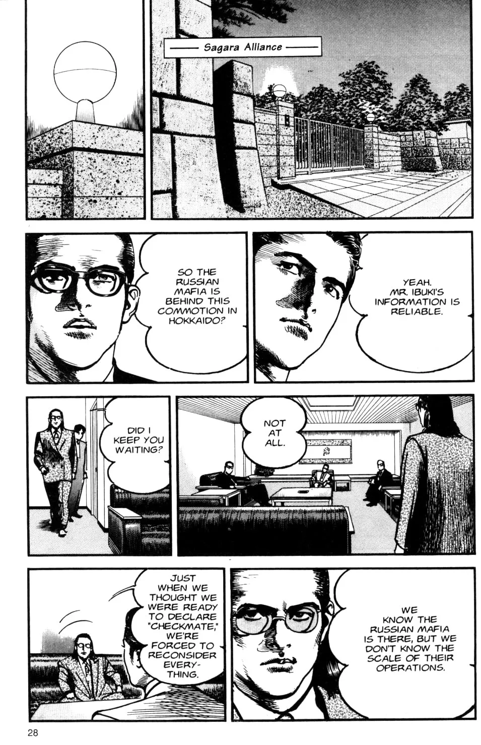 Read Sanctuary chapter 89 image 5 on Lezhin