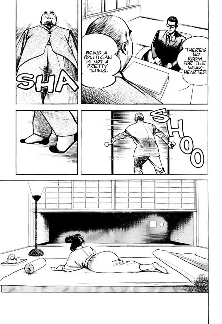 Read Sanctuary chapter 9.96 image 19 on Lezhin