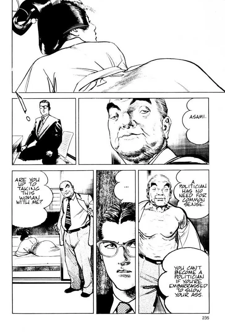 Read Sanctuary chapter 9.96 image 20 on Lezhin