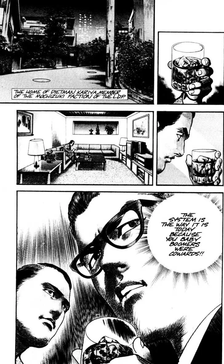 Read Sanctuary chapter 9.97 image 1 on Lezhin