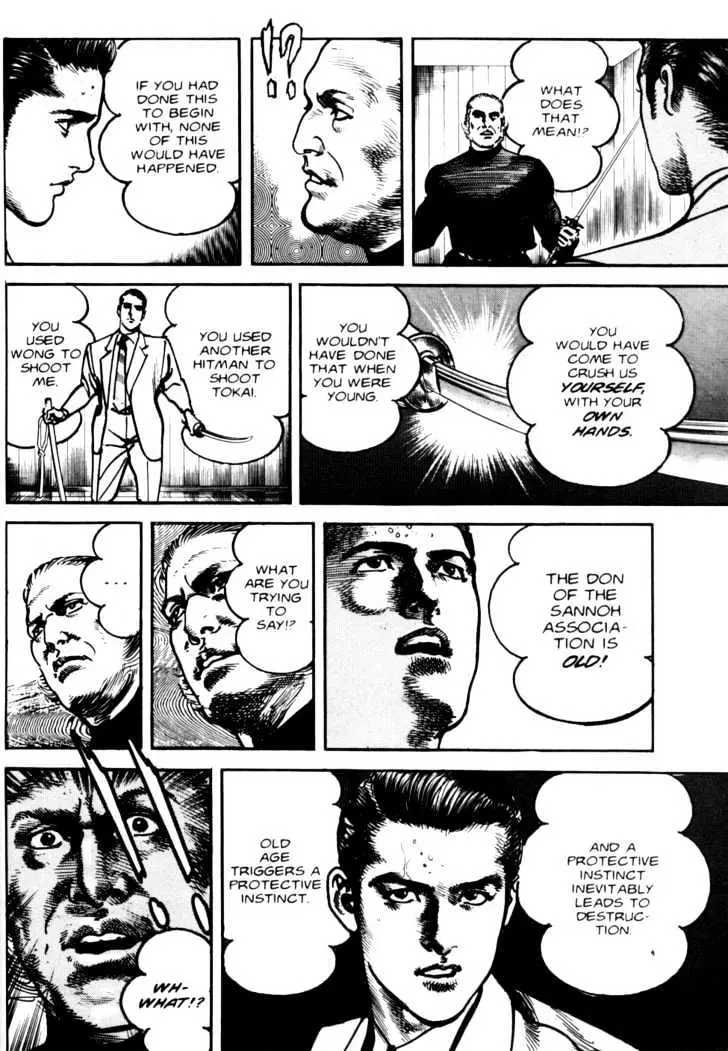 Read Sanctuary chapter 9.98 image 11 on Lezhin