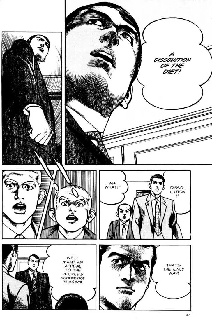 Read Sanctuary chapter 9.99 image 16 on Lezhin