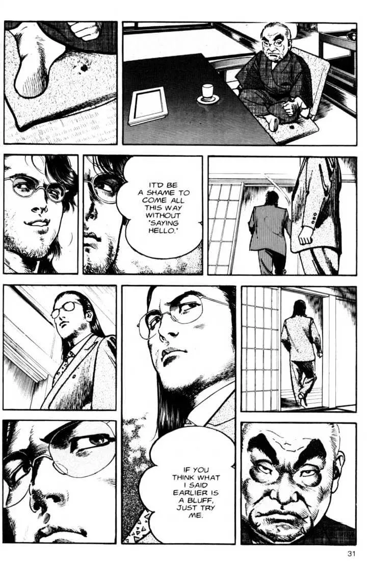 Read Sanctuary chapter 9.99 image 6 on Lezhin