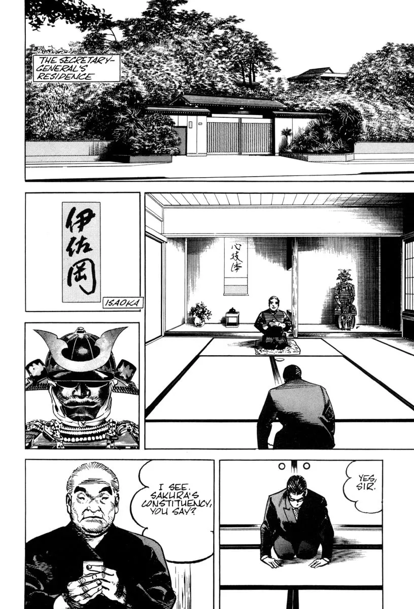 Read Sanctuary chapter 9 image 6 on Lezhin