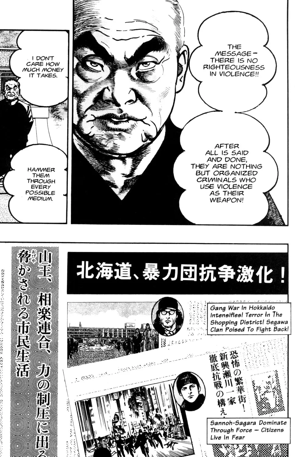Read Sanctuary chapter 90 image 12 on Lezhin
