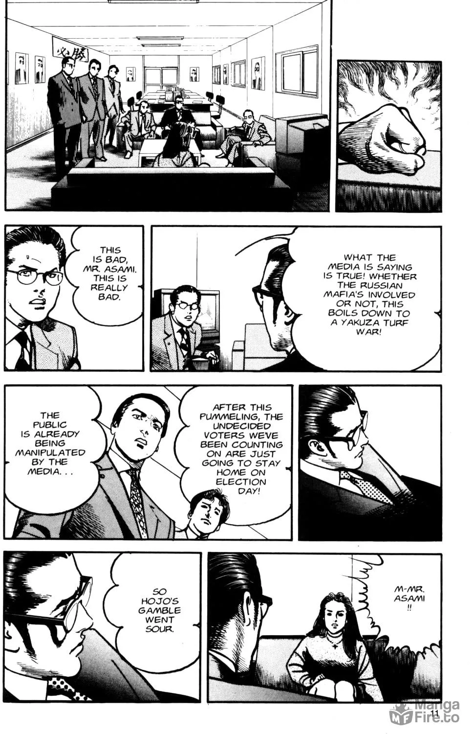 Read Sanctuary chapter 90 image 16 on Lezhin