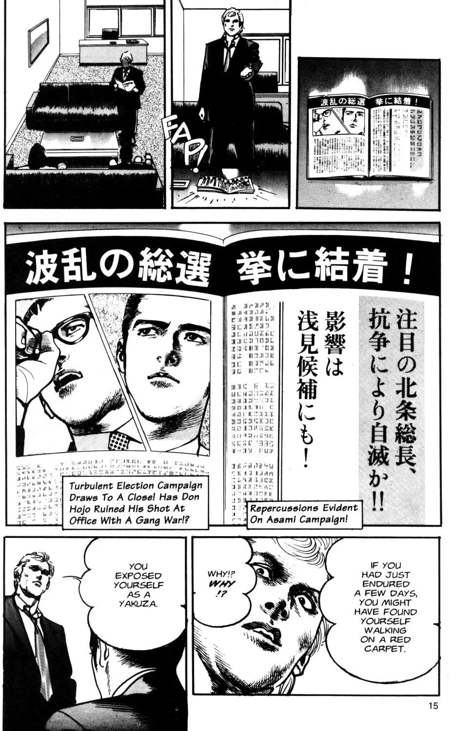 Read Sanctuary chapter 90 image 24 on Lezhin