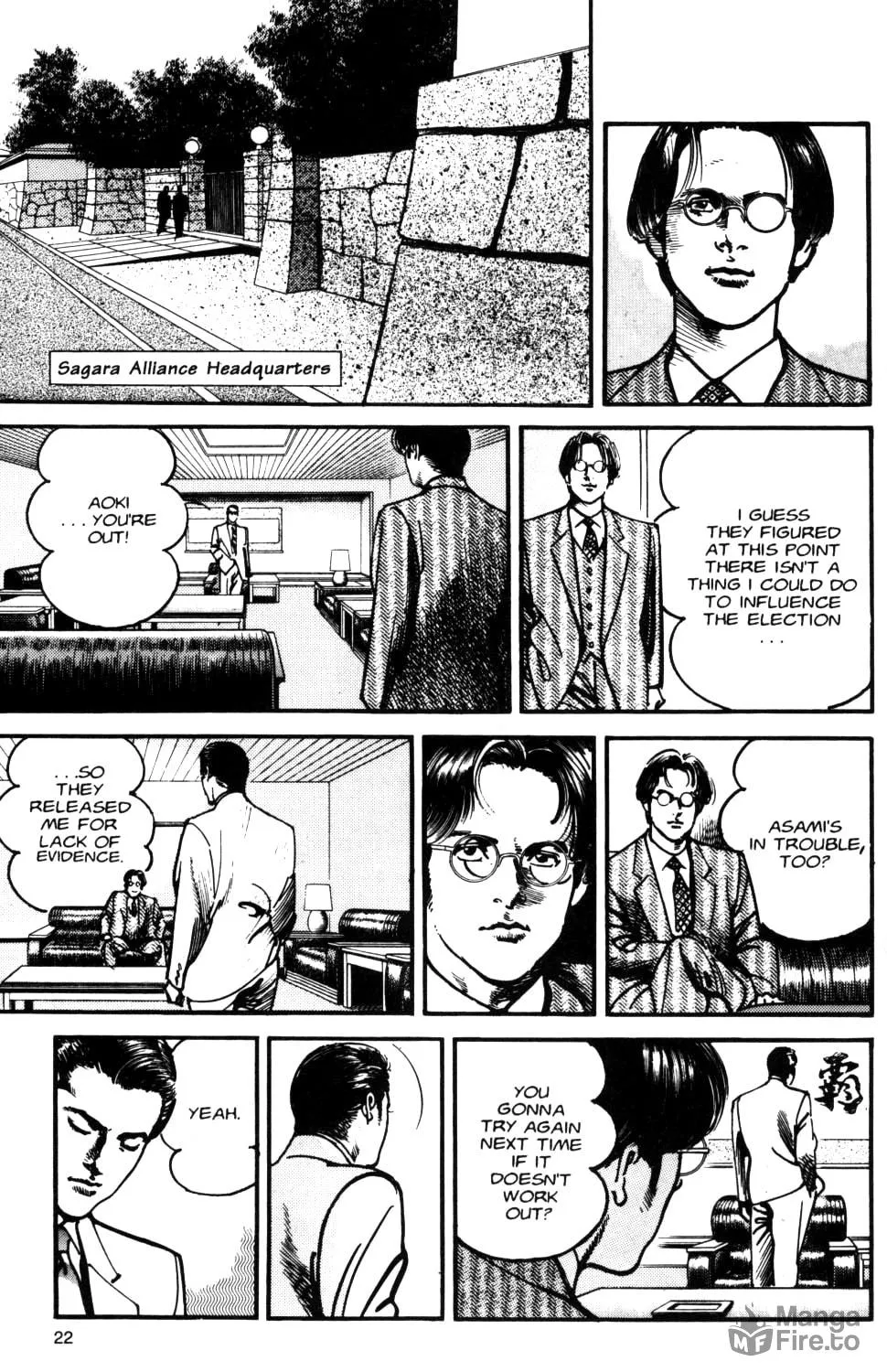 Read Sanctuary chapter 90 image 38 on Lezhin