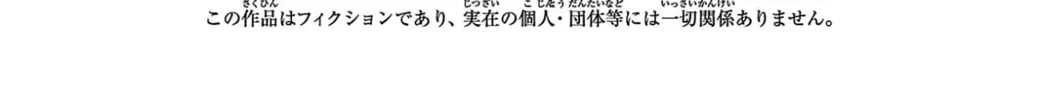 Read Sanda chapter 124.5 image 1 on Lezhin