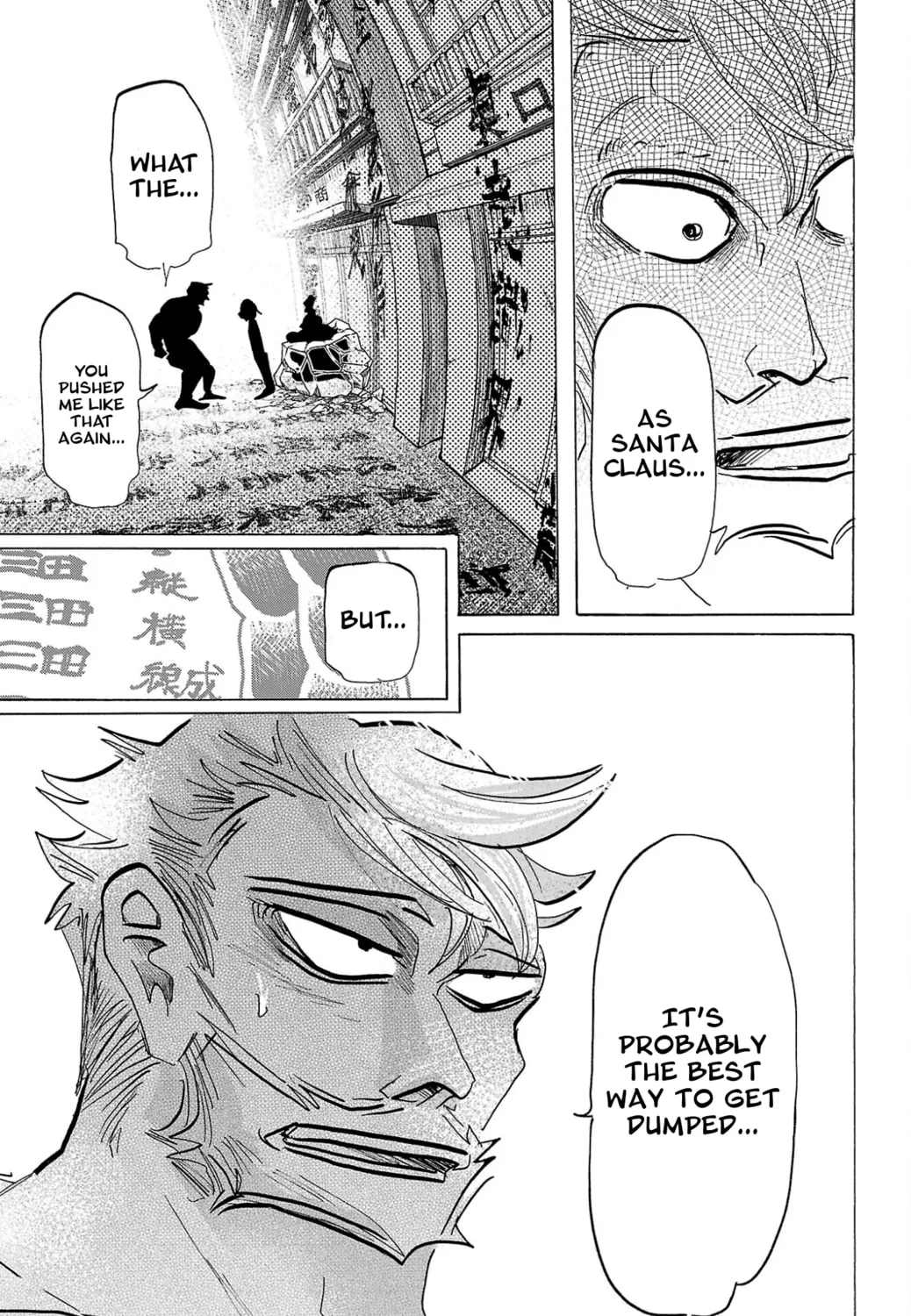 Read Sanda chapter 126 image 31 on Lezhin