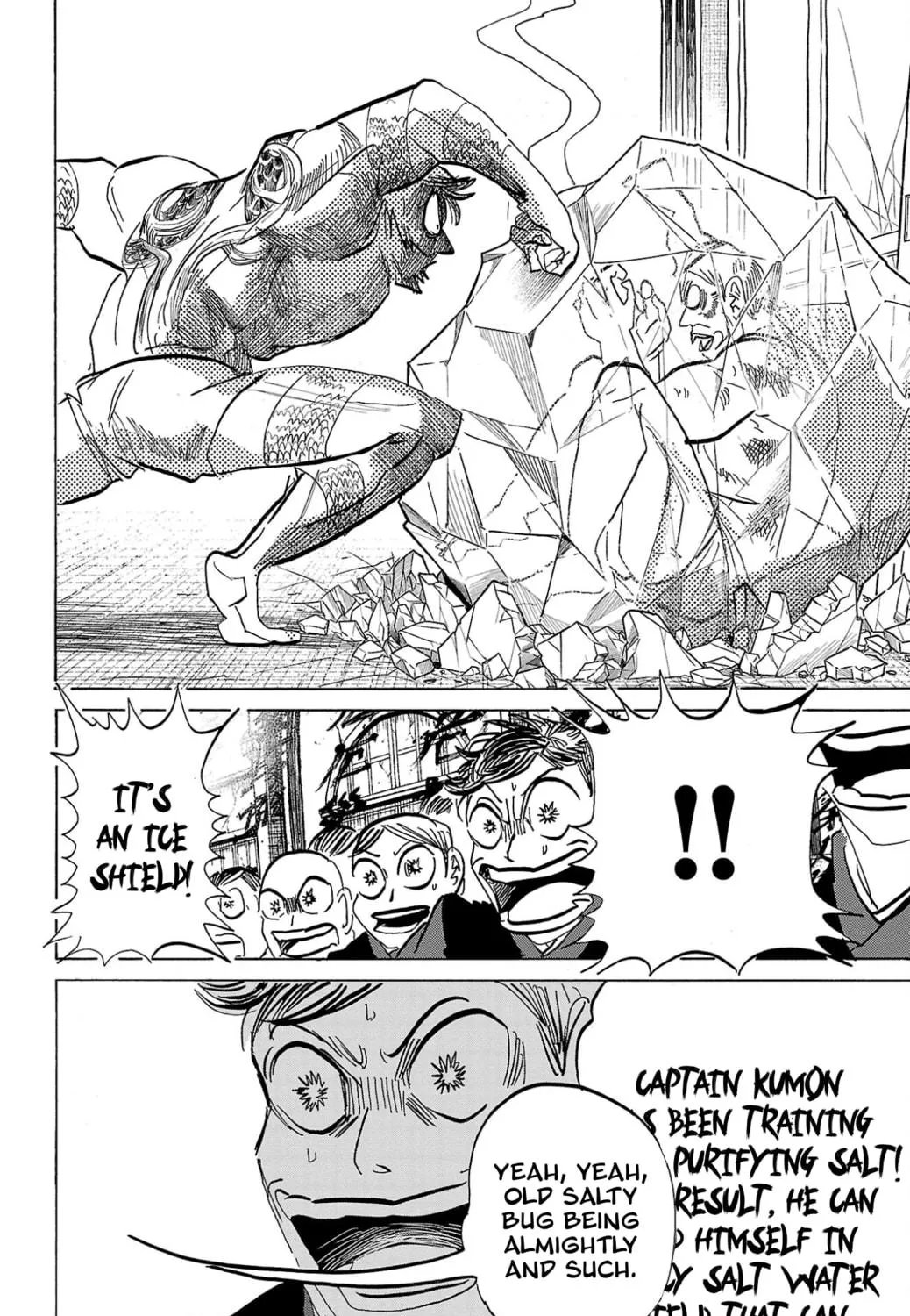 Read Sanda chapter 126 image 7 on Lezhin