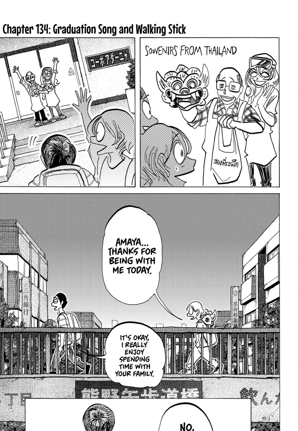 Sanda Chapter 134 page 6 - 