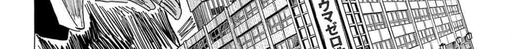 Read Sanda chapter 135 image 32 on Lezhin