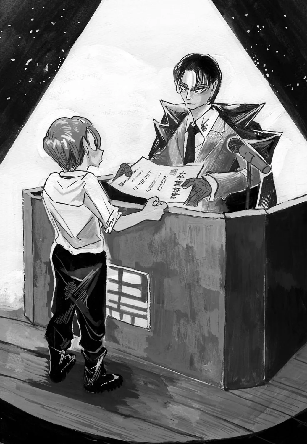 Sanda Chapter 137 page 2 - 