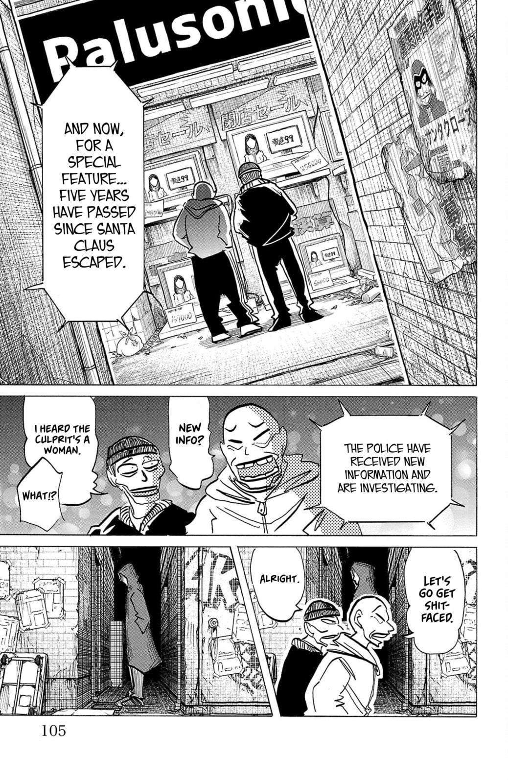 Sanda Chapter 138 page 20 - 