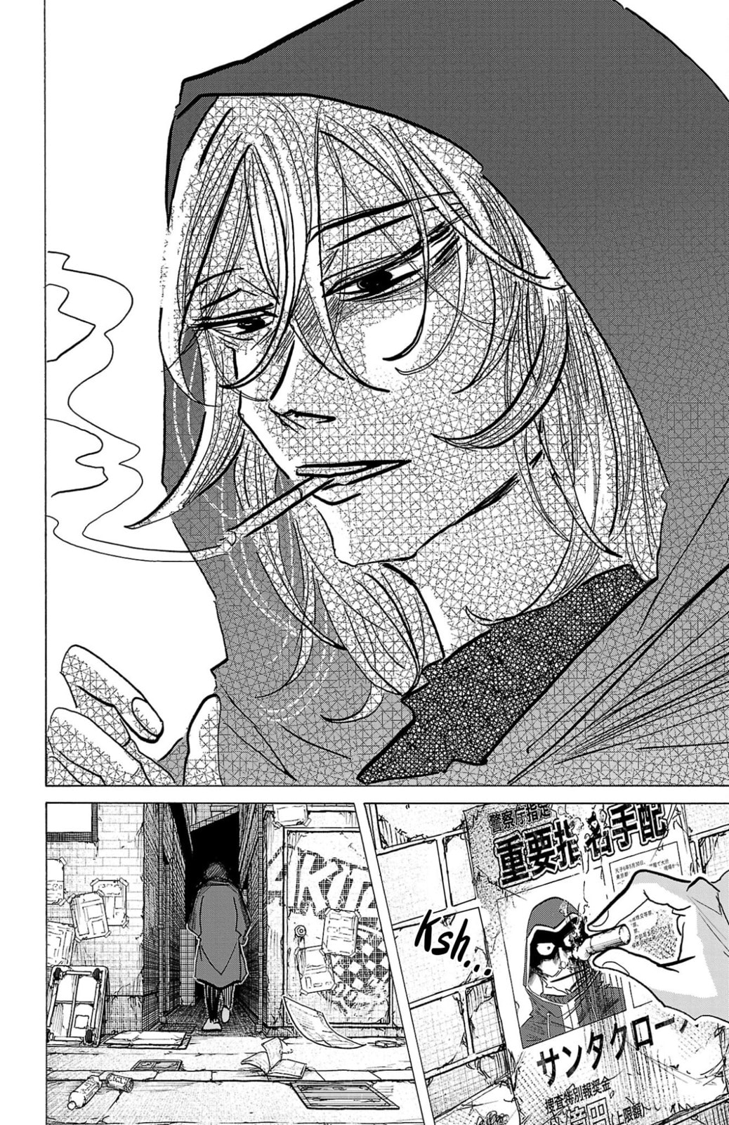 Sanda Chapter 138 page 21 - 