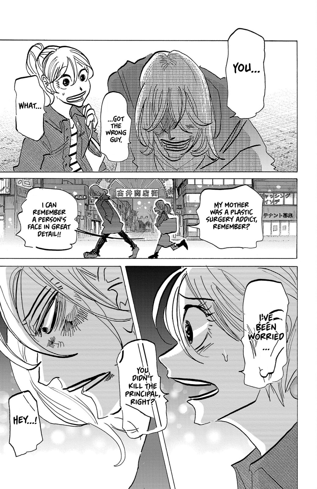 Sanda Chapter 139 page 7 - 