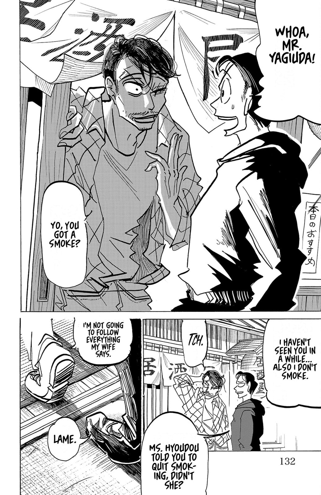 Sanda Chapter 140 page 7 - 