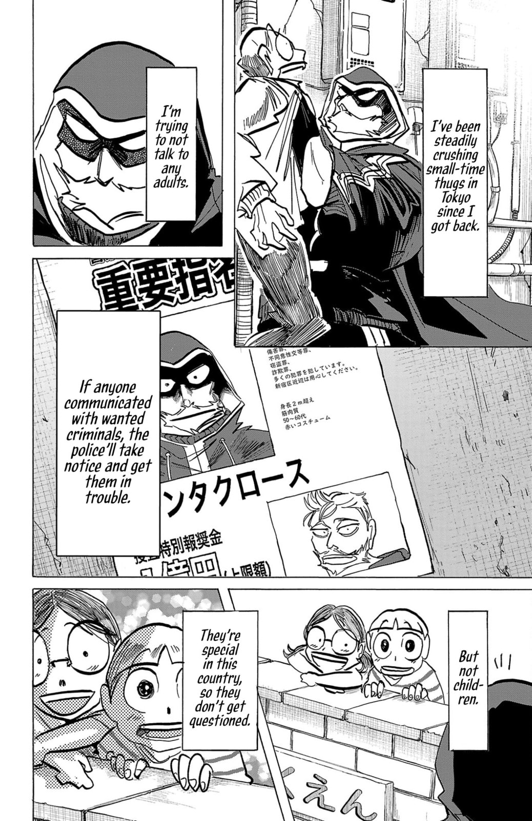 Sanda Chapter 141 page 7 - 