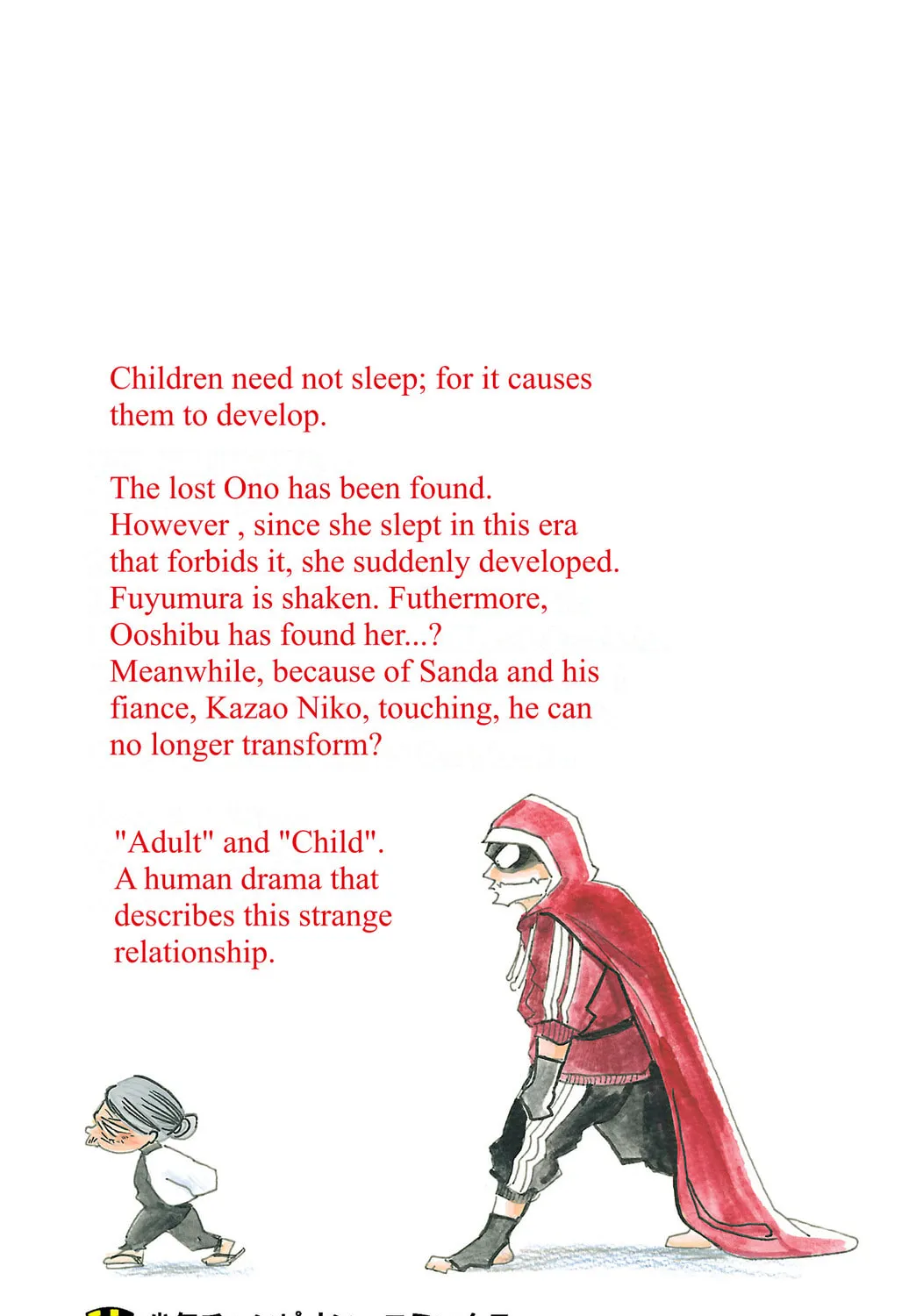 Read Sanda chapter 25.5 image 6 on Lezhin